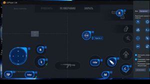 Как установить и настроить управление Standoff 2 на LD Player в 2025