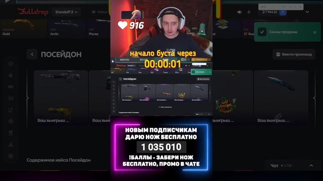 Бустим скин до 5000 голды #OneLeDay смотреть онлайн