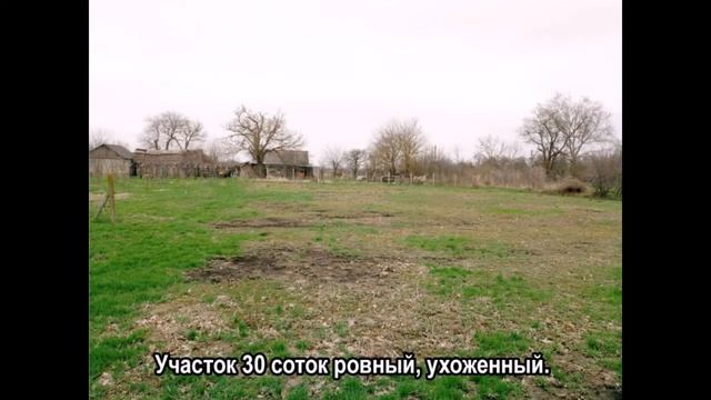 купить готовый дом в х. Воробьев за 500 000 руб. готовый дом в Краснодарском крае смотреть онлайн