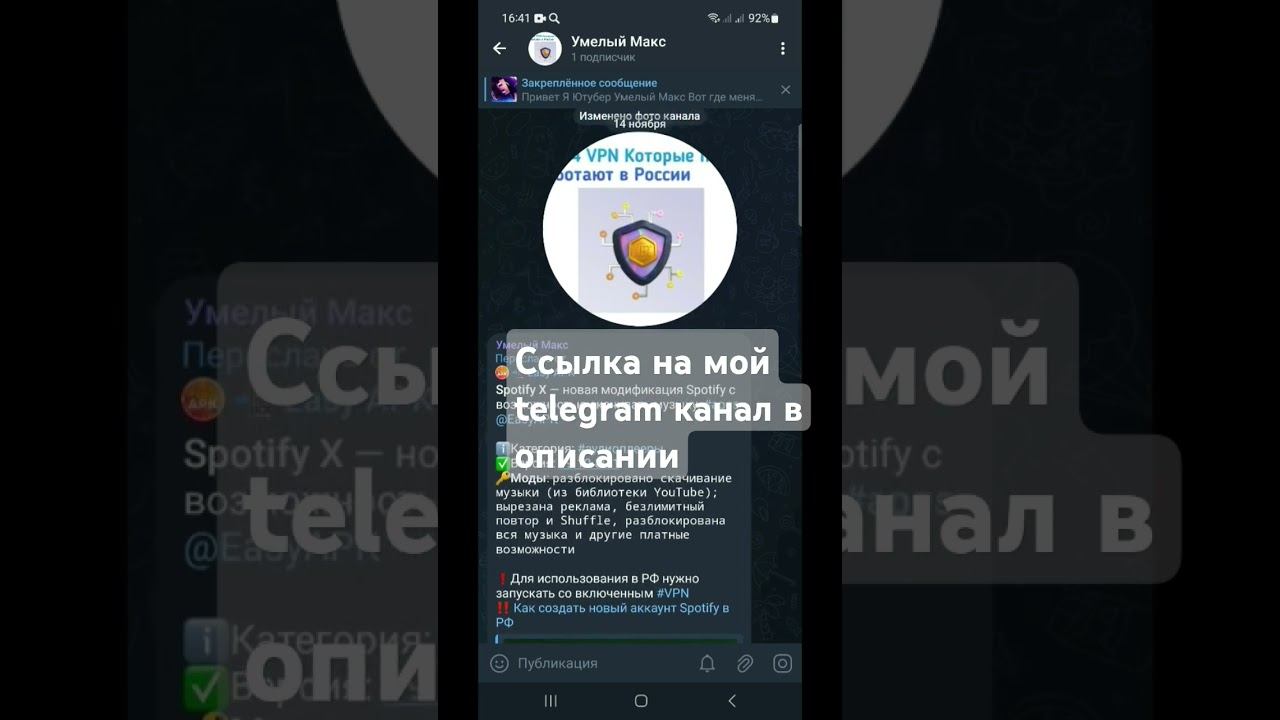 Вышла новая версия Spotify!!! Https://youtu.be/3drfZraCi4g?si=BfzVLiZBUECuZAT2