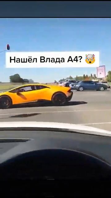 А4 - Влад А4 - Влад Бумага - Влад Бумага А4 #Shorts #А4 #ВладА4 #ВладБумага #ВладБумагаА4 смотреть онлайн