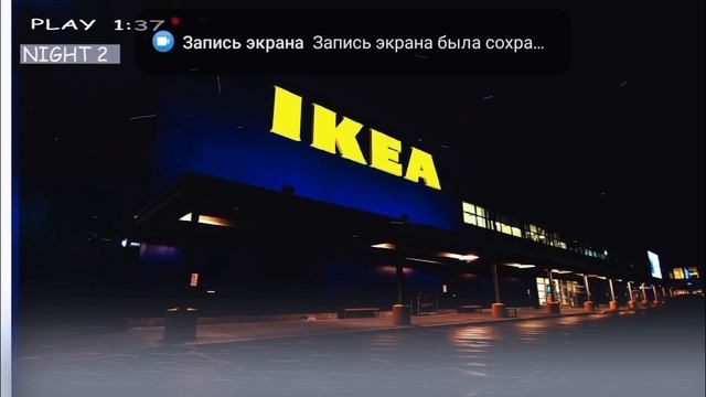 я нашёл выход из Икеа смотреть онлайн