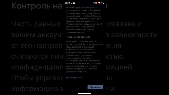 КАК СКАЧАТЬ МК МОБАЙЛ С ПЛЕЙ МАРКЕТА ОФИЦИАЛЬНО | Mortal Kombat Mobile смотреть онлайн
