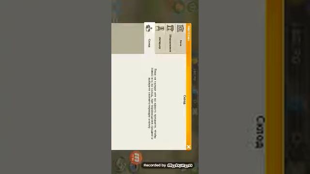 Игра моя кофейня #2 смотреть онлайн