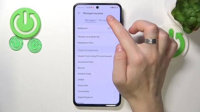 Huawei Nova 12 SE | Как поменять рингтон на Huawei Nova 12 SE - Новая мелодия звонка