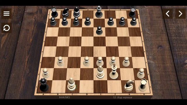 шахматы анализ 1 смотреть онлайн