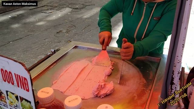 Вьетнам уличное мороженное смотреть онлайн