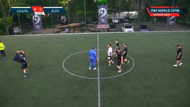 Скала - Alfa Trade смотреть онлайн