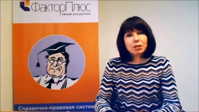 Изменения в налоге на имущество смотреть онлайн