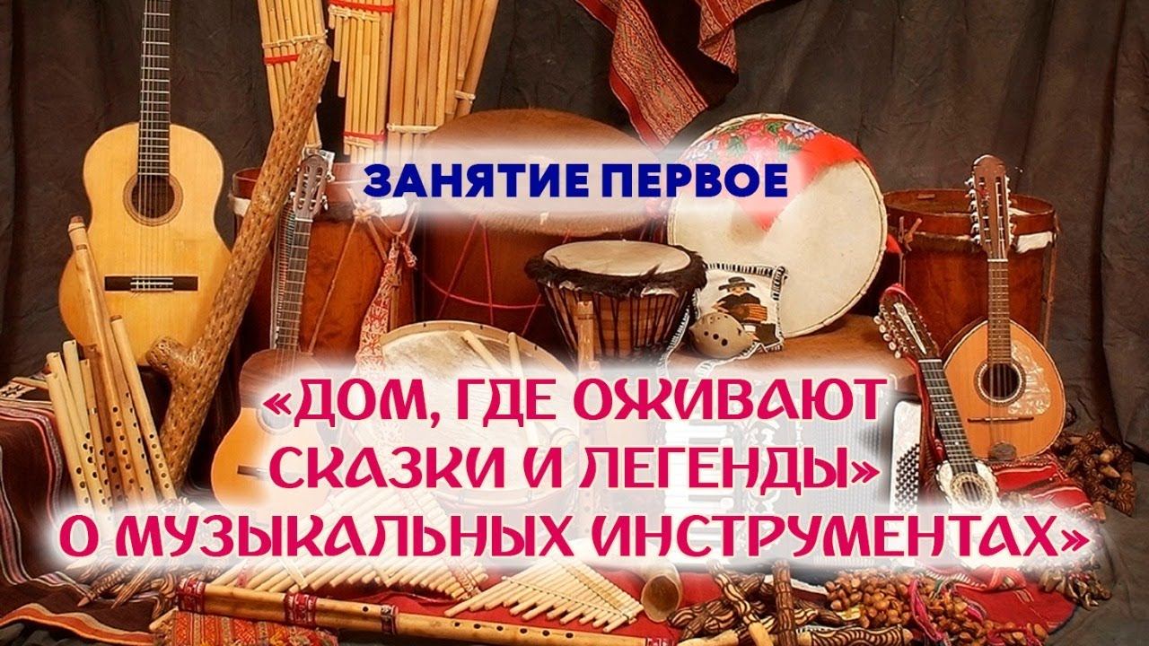 Первое занятие в рамках цикла «Мир искусства в музеях Москвы» проекта «Час искусств онлайн» смотреть онлайн