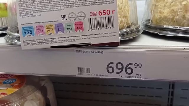 дольче вита в ашане!!! смотреть онлайн