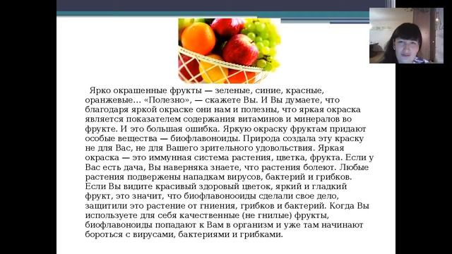 Нутрикомплекс Комплексный уход красота снаружи и красота изнутри смотреть онлайн