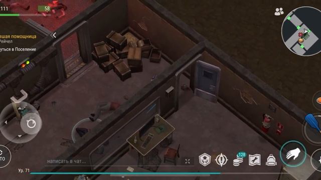 последний день на земле прохождение part 1: мотель смотреть онлайн