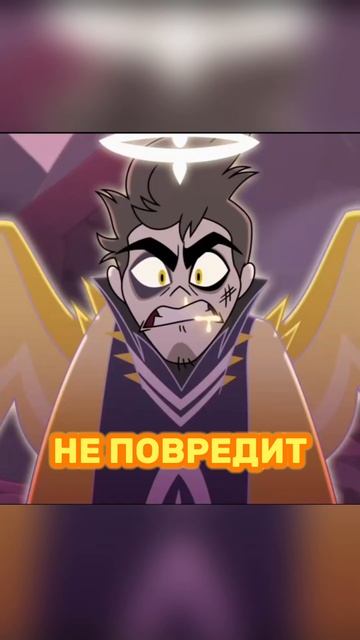 ПОЧЕМУ АДАМ В РАЮ!? - Отель Хазин #hazbinhotel #хазбинотель #hazbinhotelseason2 #аластор #адам #ada смотреть онлайн