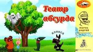 Телефонное мошенничество. Автор - моряк Андрей (из архива)