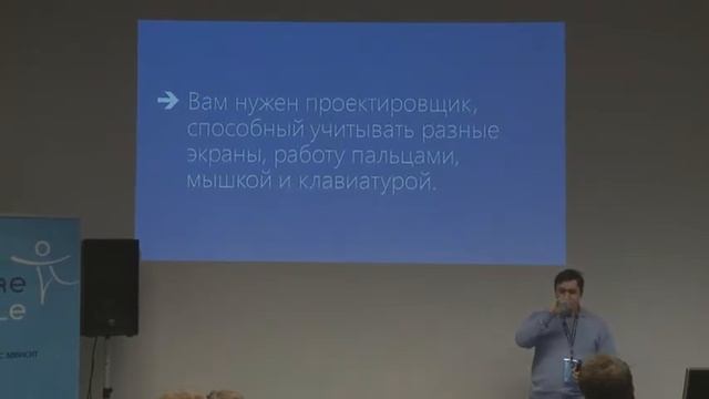 "Введение в разработку Metro-приложений на Windows 8" смотреть онлайн
