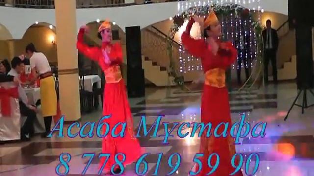 Актобе Тамада Мустафа Кыз узату тойында смотреть онлайн