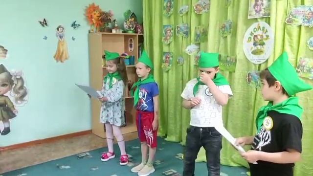 «День Эколят» смотреть онлайн