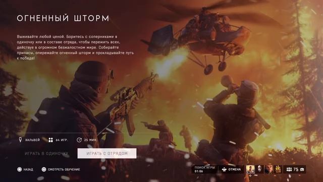 Стрим под кофе смотреть онлайн