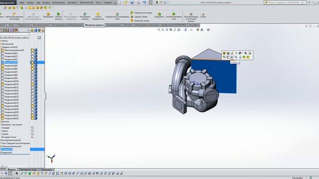 Разделение формы в SolidWorks смотреть онлайн