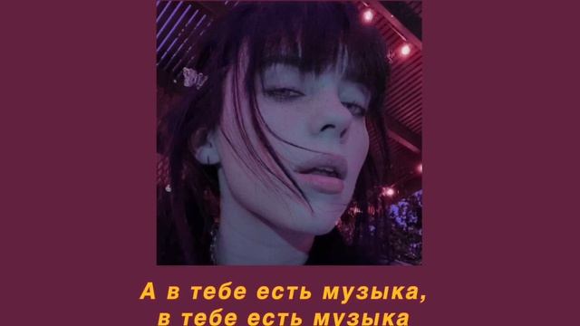 bossa nova x west coast (перевод) смотреть онлайн
