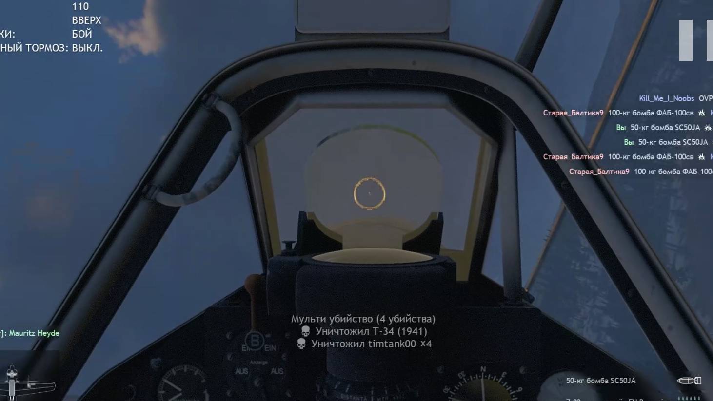 Jesters накидывает в Enlisted