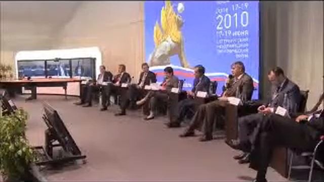 Выступление А Неклессы на Петербургском международном экономическом форуме 2010 смотреть онлайн