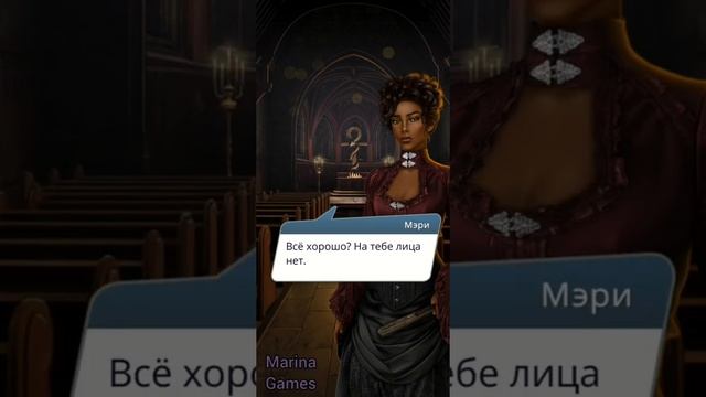 Арканум 1 сезон 5 серия/ Клуб романтики