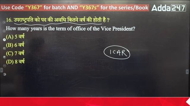 ICAR Technician Previous Year Questions | ICAR Technician GS by Pawan Moral смотреть онлайн