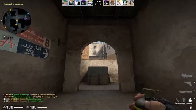 Стрим ❤ КС ГО❗ ❤ CS:GO ❗ смотреть онлайн
