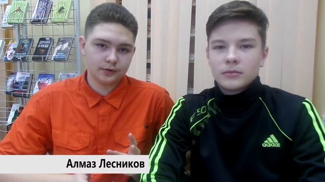 Усть-Кутская библиотека смотреть онлайн