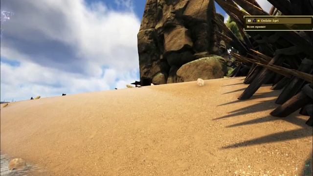 ARK: Survival Evolved online трансляция смотреть онлайн