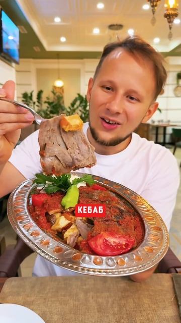 Огромный порции и классные цены в Узбекистане, я удивлен смотреть онлайн