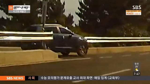 (160721)ДТП в видеорегистраторе смотреть онлайн