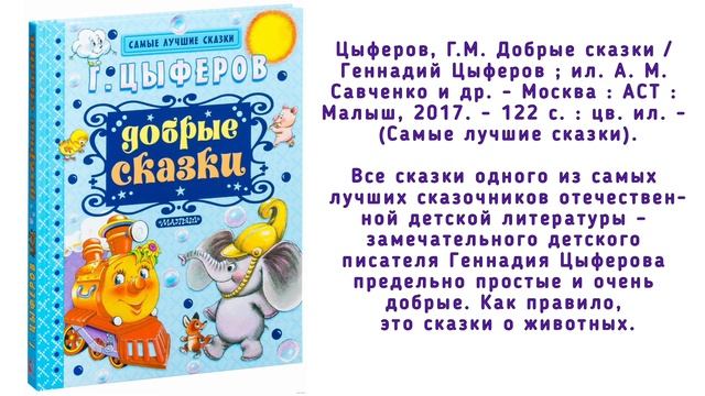 Страницы добра и радости смотреть онлайн