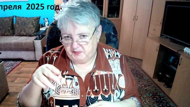 25 мая 2025 год. смотреть онлайн