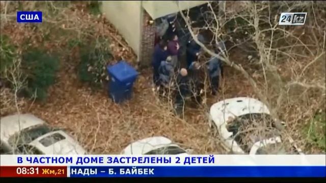 Очередная стрельба произошла в США смотреть онлайн