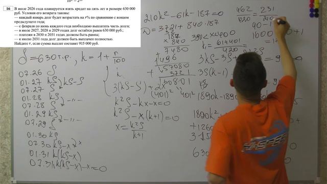 ПРОФИЛЬ = БАЗА? | РАЗБОР ПЕРЕСДАЧИ смотреть онлайн