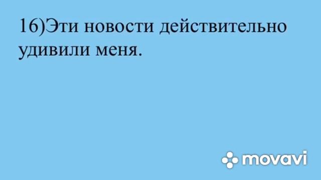 A1 Тренажер к уроку №37(тройной повтор) смотреть онлайн