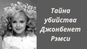 СМЕРТЬ В РОЖДЕСТВЕНСКУЮ НОЧЬ 🔮РАСКЛАД ТАРО