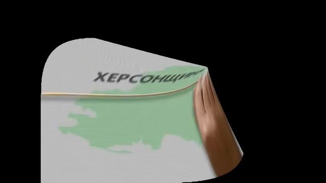 Голопристанський край смотреть онлайн