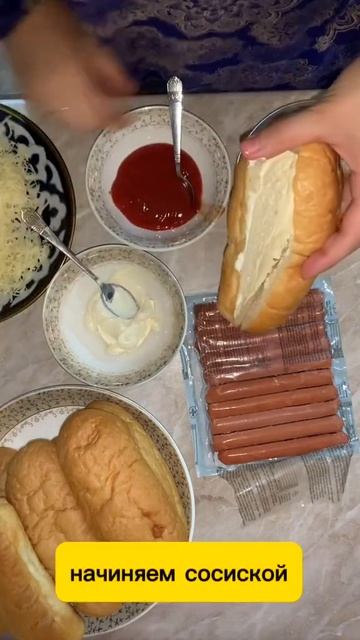Хрустящие хот-доги в духовке. Вреднятина как в детстве #хотдоги #хотдогивдуховке смотреть онлайн