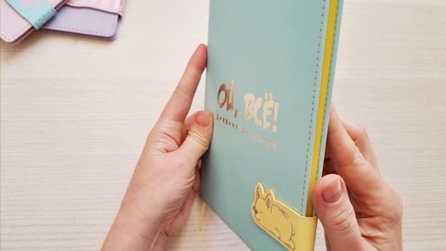 Дневник школьный, формат А5+, 48л., твёрдый переплёт, искусственная кожа "Плонже", 68705 смотреть онлайн