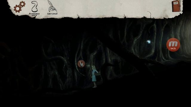 прохождение игры Lucid Dream #5 смотреть онлайн