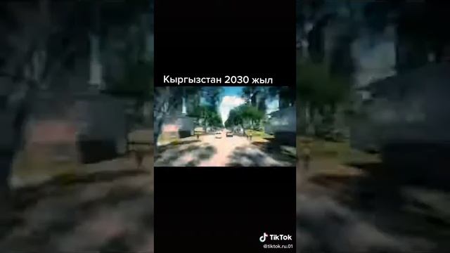Кыргызстан в будущем смотреть онлайн