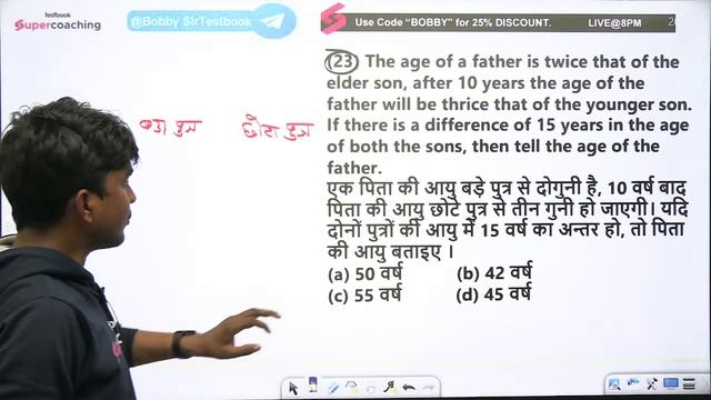 SSC MTS Practice Set 2023 | Maths | SSC MTS Maths Expected Paper | Paper 5 | SSC Maths By Bobby Sir смотреть онлайн
