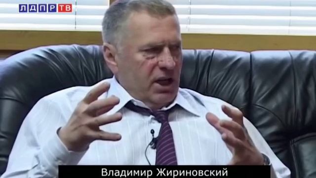 Жириновский в 2004г:Конфликт произойдет между Израилем и Палестиной, между Индией и Пакистаном…. смотреть онлайн