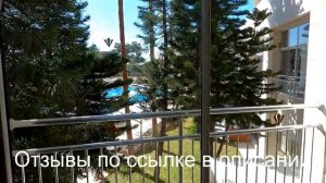 RIXOS PREMIUM ТЕКИРОВА ТУРЦИЯ