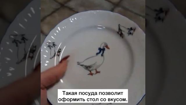 Блюдо 17 см 1 шт «Рококо/Гуси»/109912. смотреть онлайн