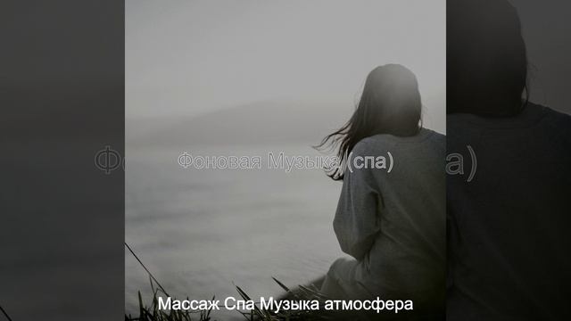 Настроения (Медитация) смотреть онлайн